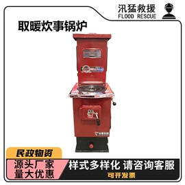 其他消防设备;其他救生器材;其他户外用品