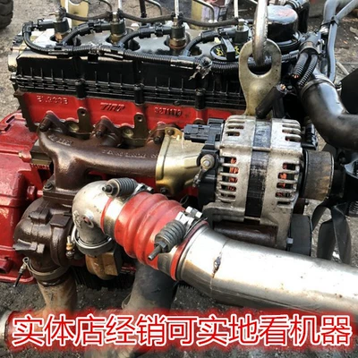 Engine assembly Aoling Light Truck