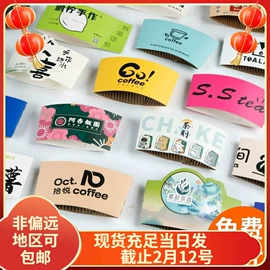 杯套/壶套/保温套;一次性餐具;一次性筷子