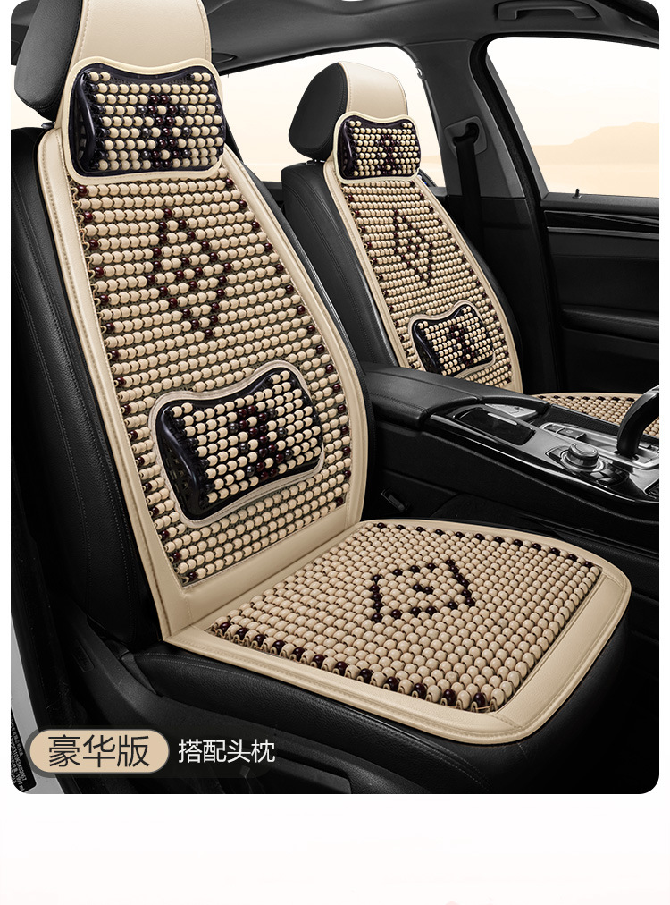 New Summer Advanced Sense Wooden Bead Car Seat Cushion One-piece Single-seat Bead Cool Mat Driver's Single Massage Seat Cushion