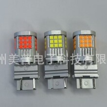 T20T25���l�W�D�����S25��܇��3157�x܇1157β��1156 3030 45LED
