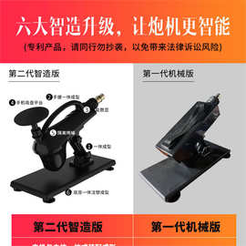 男女共用自动伸缩抽插炮机加热射水震动阳具后庭gay失控电钻自慰