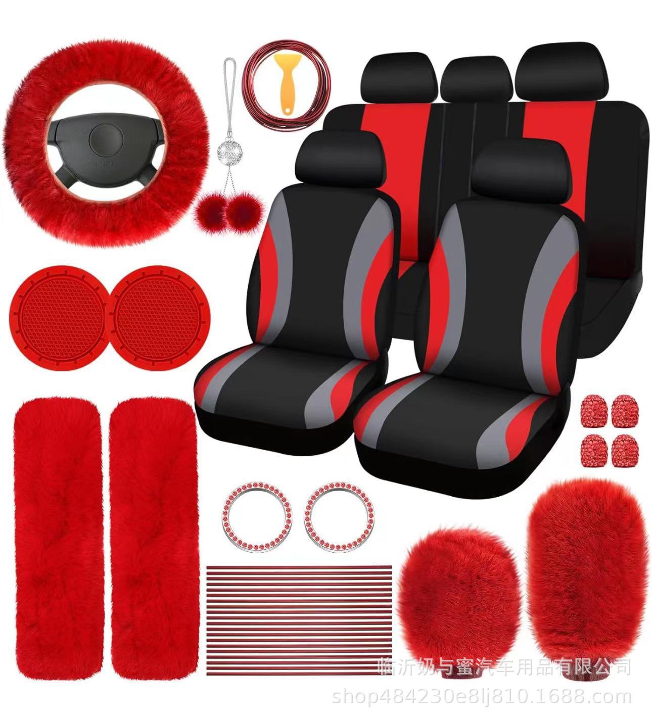 Cross-Border Amazon Car Seat Cover, Steering Wheel Cover, Gear Cover, Handbrake Shoulder Protector, Pendant, Interior Decoration Parts, 45-Piece Set