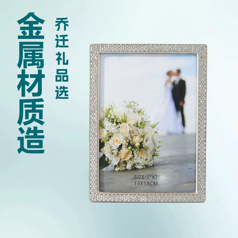 Zinc Alloy Photo Frame Stand in Retro Style for Family Portraits and Living Room Decoration