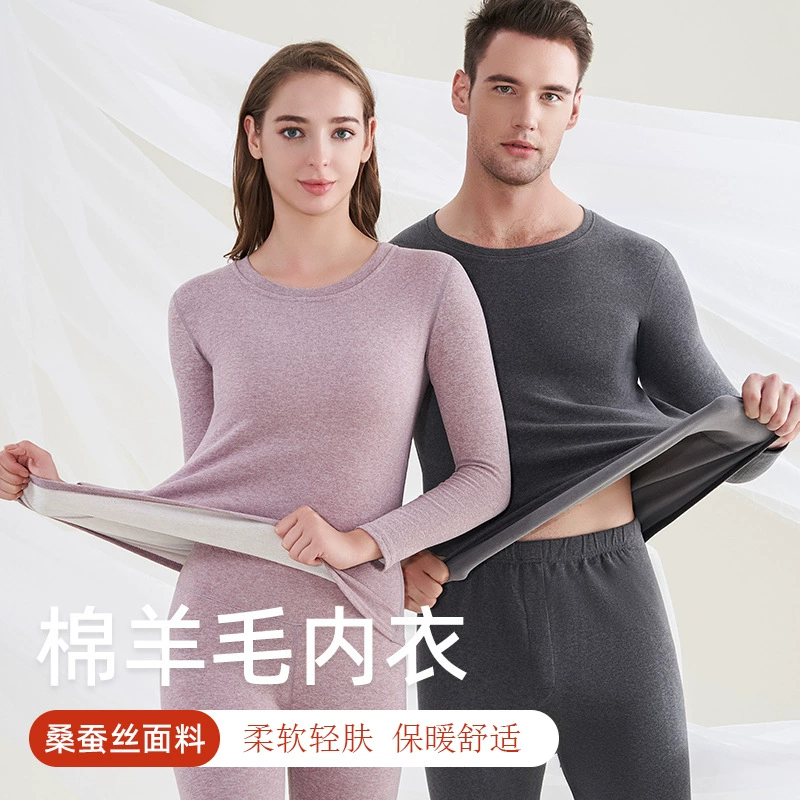 Woolen silk keep warm set, base body-friendly thermal underwear