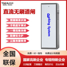 ����܇���R�eϵ�yͣ܇�����l����U�����܇���R�e�����Ԅ�����