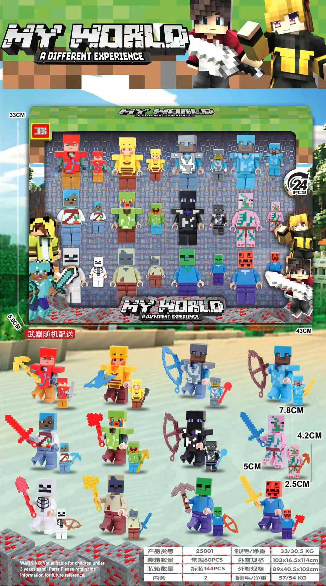 微信图片_2025-12-14_214554_734