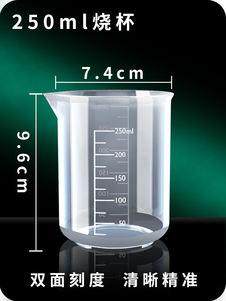 Taza de precipitados de 50ml Taza de medición experimental de 100ml con escala Taza de medición sin asa de 500ml Taza de escala de doble cara de 1000 ml