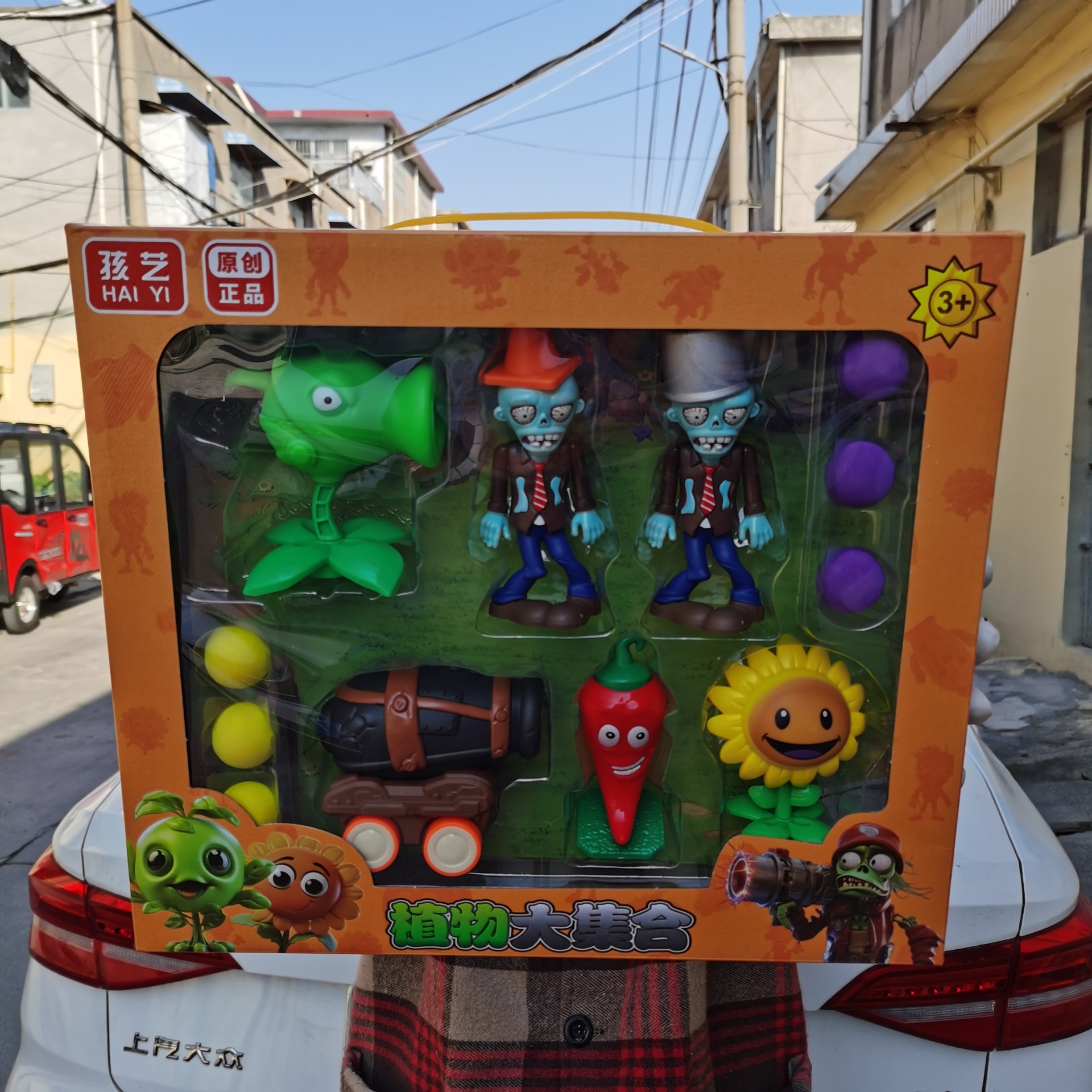 Toy