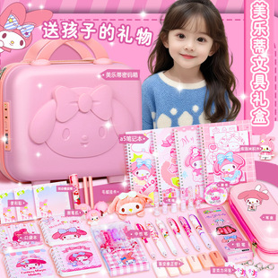 Melody Girl Stationery Gift Box Set Back-To-School Gift Package for Girls Elementary School Students Must-Have Kuromi Girl