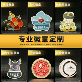 金属工艺品;钥匙扣及钥匙扣配件;冰箱贴