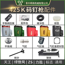 ����칤���٘�־425K�aᔘ������� ���A�z�|���_�|ƽ���y����