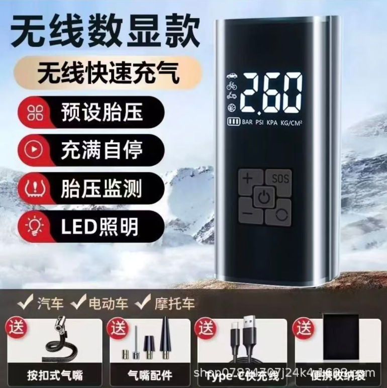 無線車載エアポンプ乗用車携帯車電気タイヤ電気自動車オートバイ自動エアポンプ|undefined