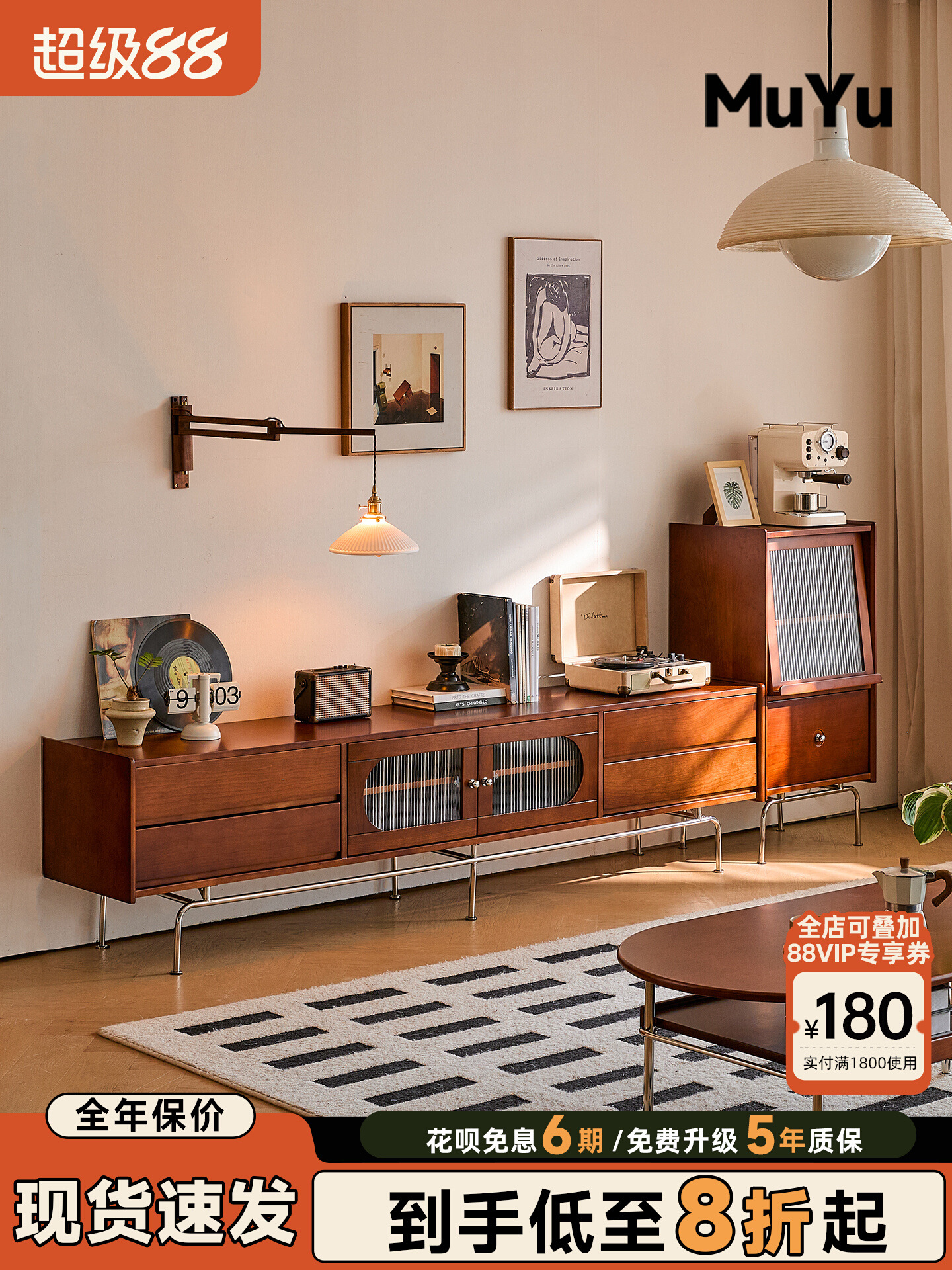 Muyu Solid Wood Tv Cabinet Retro Scandinavian Cherry Wood Small Apartment Living Room Japanese Style Antique Style Furniture Tv Cabinet