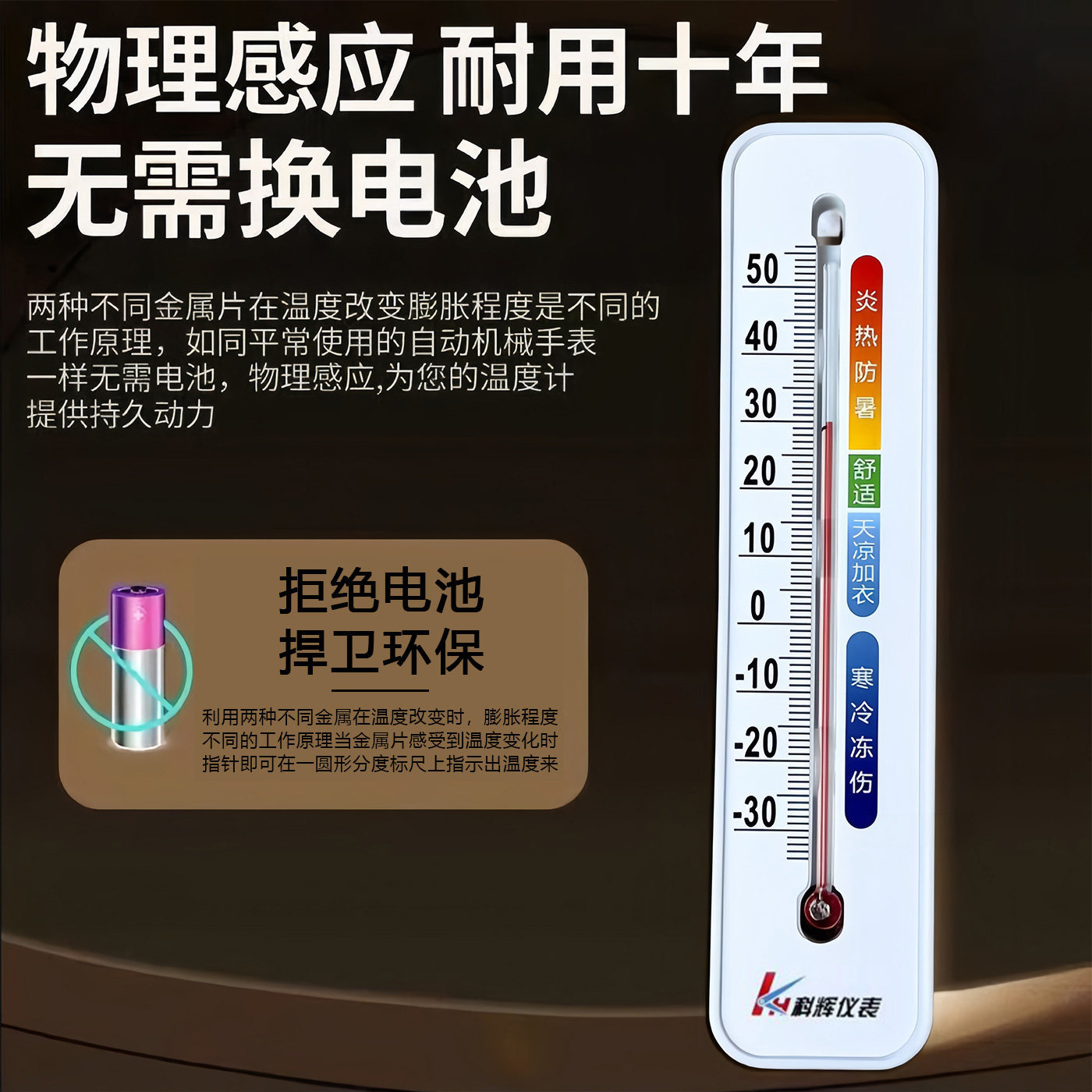 Thermometer for indoor home use, precise temperature and humidity meter, room temperature gauge, refrigerator hygrometer, dual-use temperature and humidity gauge