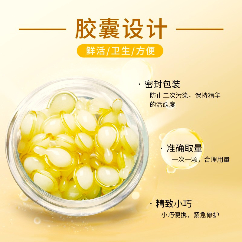 芙詩婷左旋維c煥顏精華液富勒烯胎盤素小雞腿精華原液0.5ml*50粒