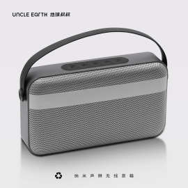 地球叔叔荷兰环保礼品纳米声狮无线音箱大音量长续航高品质音质