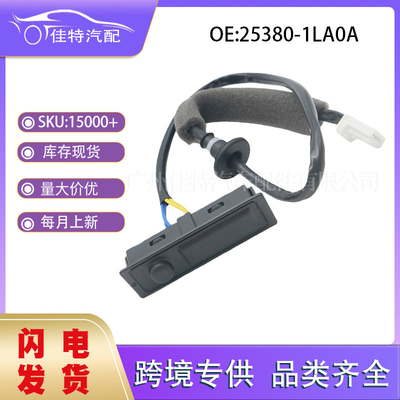 25380-1La0A Is Suitable for Nissan Infiniti Trunk Switch Tailgate Switch Auto Parts