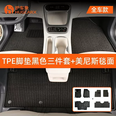 TPE car floor mats, anti-stain, Universal Foot Pad - tpe-floor-mats-in-black-menis-carpet-surface-6-piece-set-geely-xingyue2024-2027-models-applicable-to-vehicles-with-drawers-in-the-rear-seats