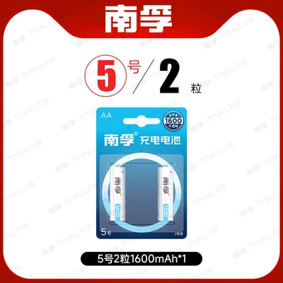 Battery Aa Large Capacity 2400 — Hibrid akkumulyator batareyaları - 2-aa-rechargeable-batteries-1600-mah-charger-not-included