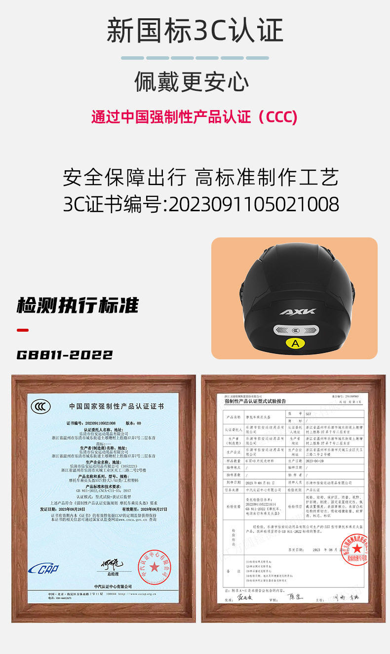 Suitable for 3C Certified New National Standard Electric Motorcycle Helmets for Men and Women, Winter Warm Full-Face Helmets for All Seasons Battery Vehicles