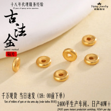 925银镀金隔片垫片隔珠小配珠手链文玩手串手编绳手工diy饰品配件