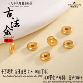 925银镀金隔片垫片隔珠小配珠手链文玩手串手编绳手工diy饰品配件