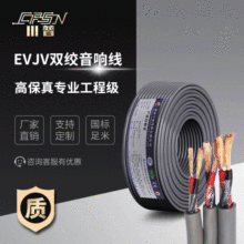 EVJVol ~ҕl ̨늾 ԒͲȫ~|