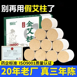 保健器具配件;足浴液;暖贴、暖宝宝