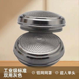 通用五金配件;其他传动件;个护电器配件