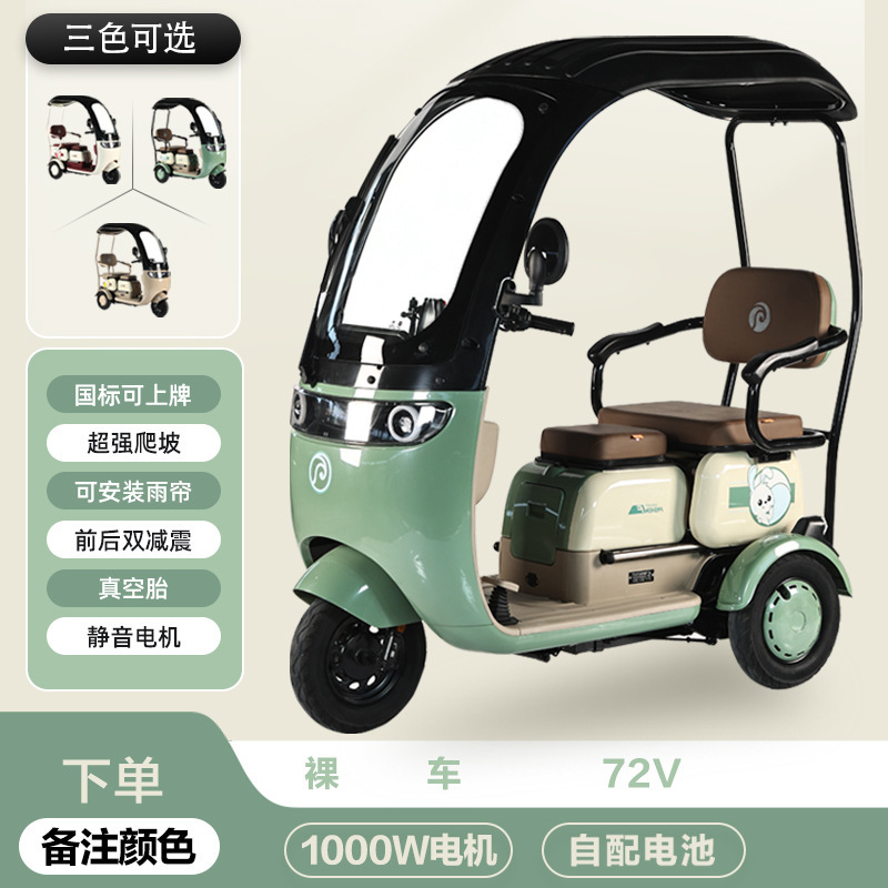 Other – New Leisure Electric Auto Parts and Accessories - 1000w72v-bare-car-no-battery-no-charger