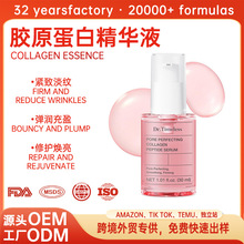 �羳collagen serum�zԭ���׾��AҺ�����wɫ�沿����o�¹��S����