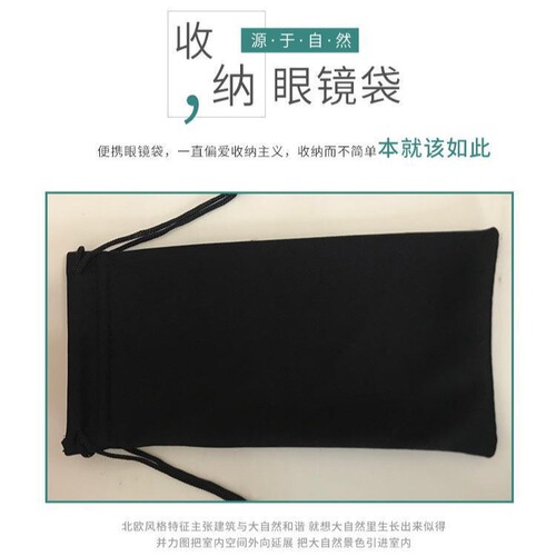 Best-selling ultra-fine fiber eye bag sunglasses black eyeglass bag, wipe-clean white eyeglass bag, can print LOGO