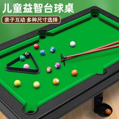 Cross-border simulation children's mini pool table educational household small pool toy parent-child interactive gift foreign trade wholesale