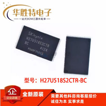 H27U518S2CTR-BC TSOP48 �W��ȴ��w�� flash�惦�� ȫ��ԭ�b
