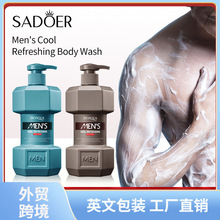 ȫӢ��BIOAOUA��ʿ������ˬ�����ԡ¶ �坍��ԡҺ�羳���Q���l