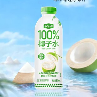 100%��ȻҬ��ˮ늽��|�rե�|�ρ�Ҭ��֭0֬���