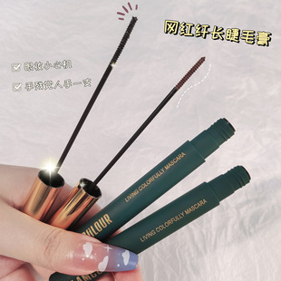 Magic Color Slim Long Curly Thick Mascara Women's Base Waterproof Sweat-proof Long Straight Spiral Small Brush Head