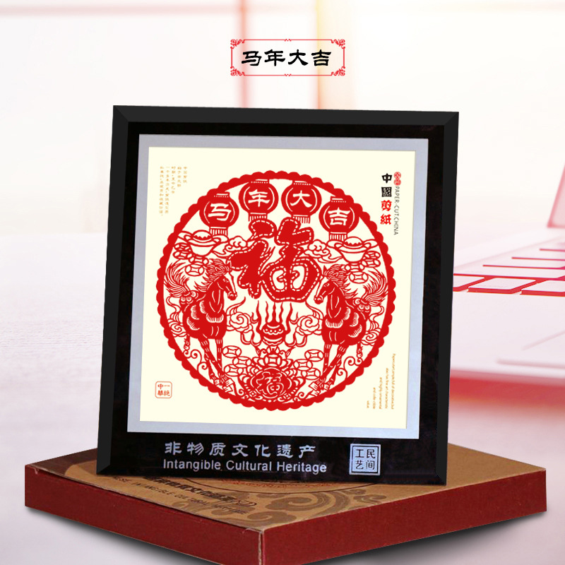 말의 해에 행운을 빕니다