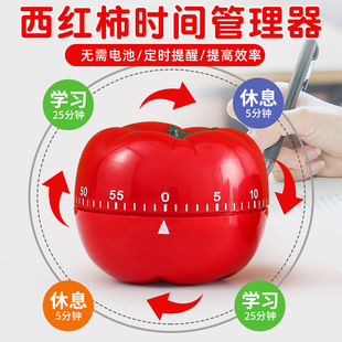 Tomato Timer Learning Children's Timer Time Manager Kitchen Reminder Student Self-Discipline No