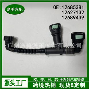 12685381�m���ѩ���m�~�J��XL���S�䏊��ͨ�L��TUBE,PCV12627132