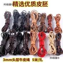 ��Ƥ�^��ţƤ�K����3mm�A�^��diy�ֹ��qƤ�K¹Ƥ�K�����lţ��̫��