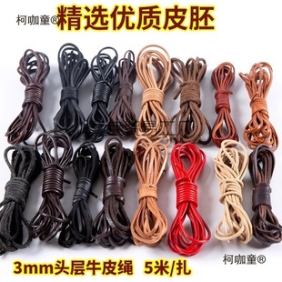 ��Ƥ�^��ţƤ�K����3mm�A�^��diy�ֹ��qƤ�K¹Ƥ�K�����lţ��̫��