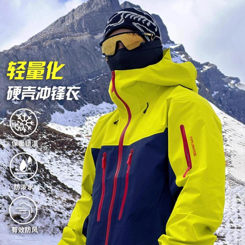 2026 New Hard Shell Jacket for Couples, Spring and Autumn Outdoor Waterproof and Windproof Youth Hiking Jacket 2026 New Hard Shell Jacket for Couples, Spring and Autumn Outdoor Waterproof and Windproof Youth Hiking Jacket