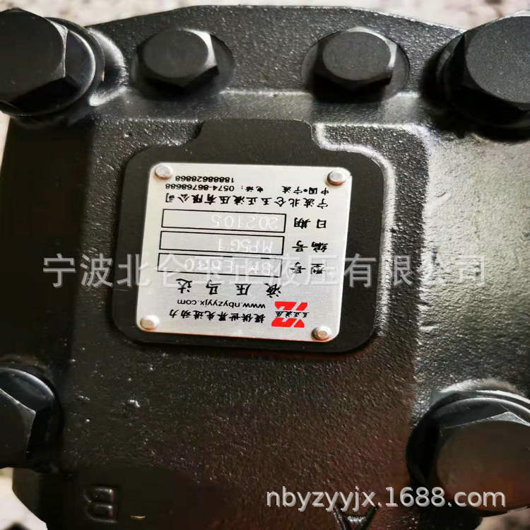 供应BM-E320BM-E400BM-E500BM-E630BM-E800摆线液压马达