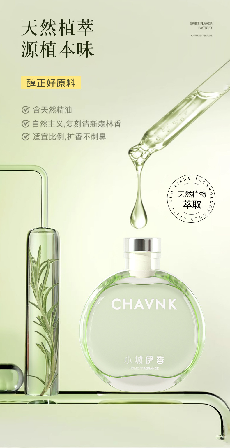 In the small town of Yixiang, a tender encounter with aromatherapy leaves a lasting fragrance indoors. Wholesale of flameless aromatherapy ornaments for home use in popular hotels undefined