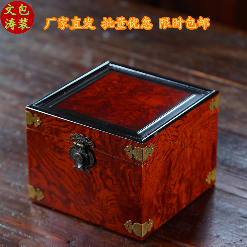 热销紫砂壶茶具礼品盒 古董玉器建盏包装盒 仿花梨木收纳锦盒批发