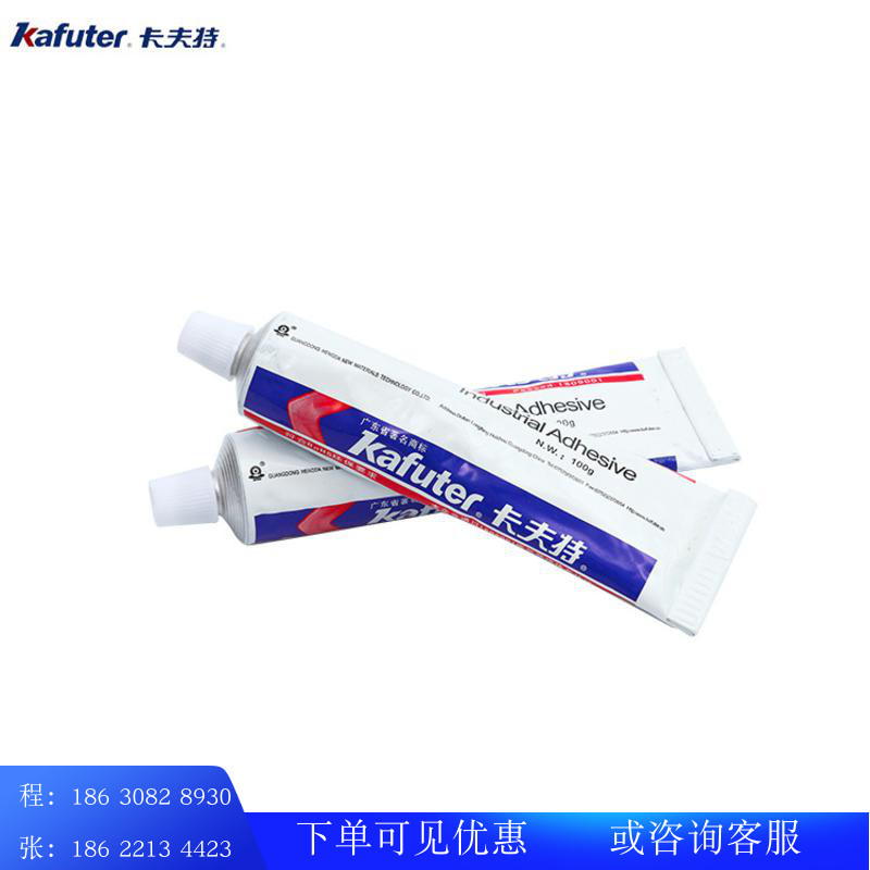 卡夫特 K-5912W 有机硅密封胶工业胶粘剂 室温硫化硅橡胶白色100g