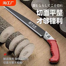 腰新款折叠锯手工锯木剪定锯树电锯钢锯锯锯伐木锯子日本进口