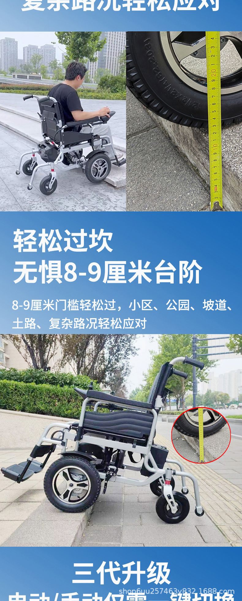 Electric Wheelchair Manufacturers Fully Automatic Intelligent Wheelchair Front-Drive Folding Lightweight Four-Wheel Scarer for the Elderly and Disabled